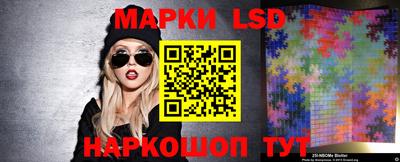 стаф Беслан