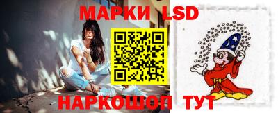 прущий лед Бийск