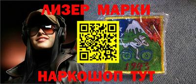 крисы Беслан