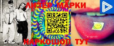 стаф Беслан