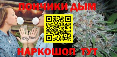прущий лед Бийск