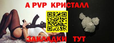 прущий лед Бийск