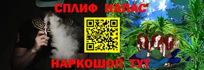 стаф Беслан