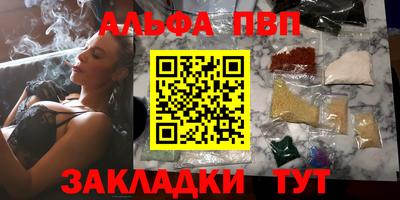 крисы Беслан