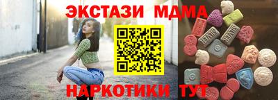 винт Азнакаево