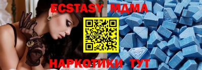 мефедрон мука Волжск