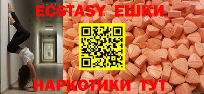 прущий лед Бийск