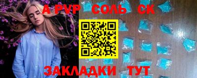 прущий лед Бийск