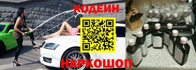 крисы Беслан