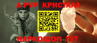 прущий лед Бийск