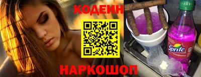 крисы Беслан