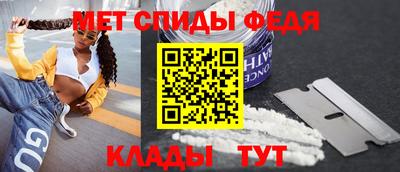 крисы Беслан