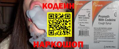 крисы Беслан
