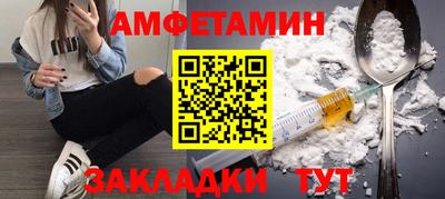 крисы Беслан