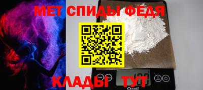 стаф Беслан