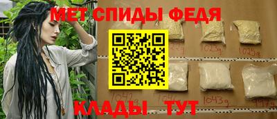 прущий лед Бийск