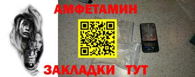 дмт Берёзовский