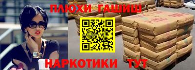 прущий лед Бийск