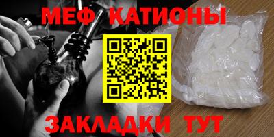 крисы Беслан