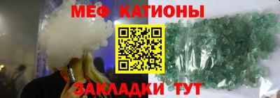 прущий лед Бийск