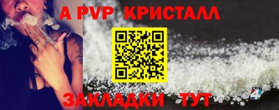 прущий лед Бийск