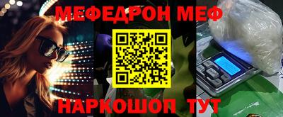 прущий лед Бийск
