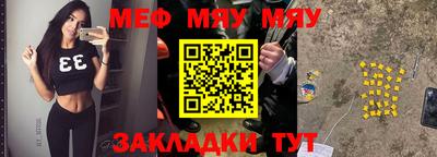 крисы Беслан