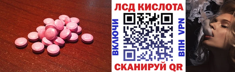 LSD-25 экстази ecstasy  купить   Донецк 