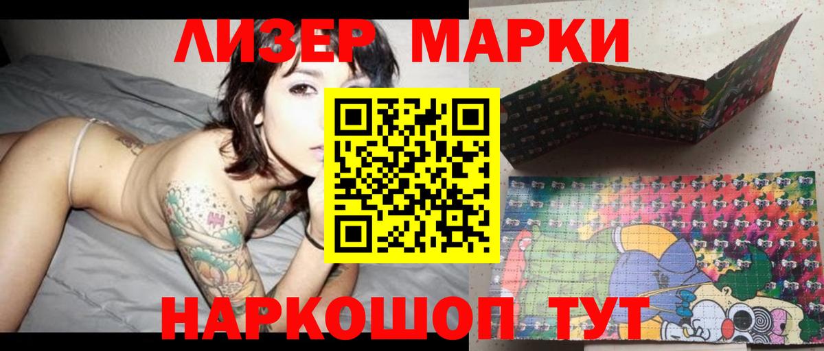 ЛСД экстази  Донецк  LSD-25 экстази ecstasy  ЛСД экстази кислота 