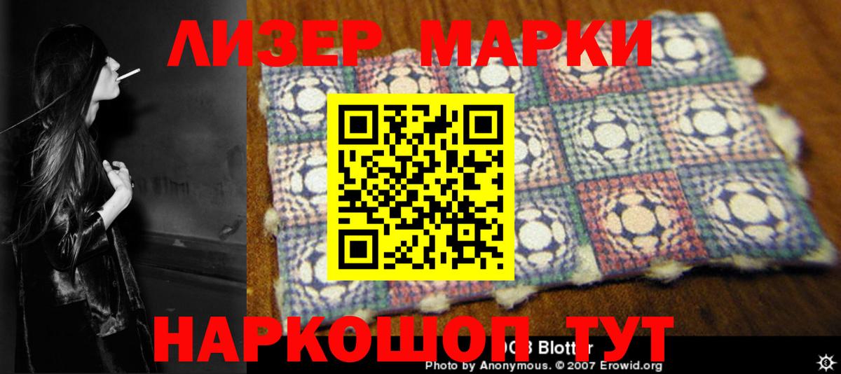 LSD-25 экстази ecstasy  LSD-25 экстази ecstasy  Вход с VPN  Лсд 25 экстази  Донецк 