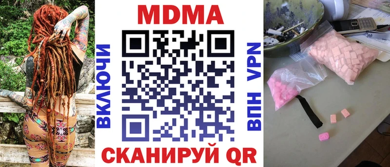 магазин mega маркетплейс MDMA crystal Донецк