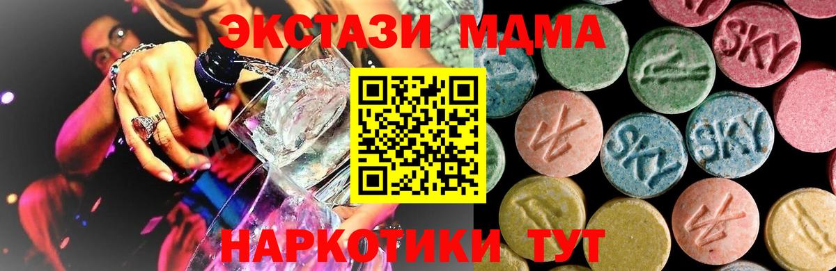 MDMA Molly  MDMA VHQ  MDMA  Донецк 