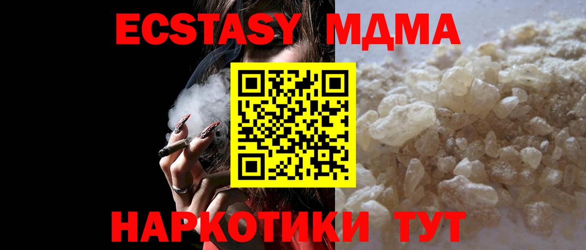 Конопля  Вход с VPN  МЕТАДОН  Донецк  Мефедрон кристаллы  COCAIN  ГАШ 