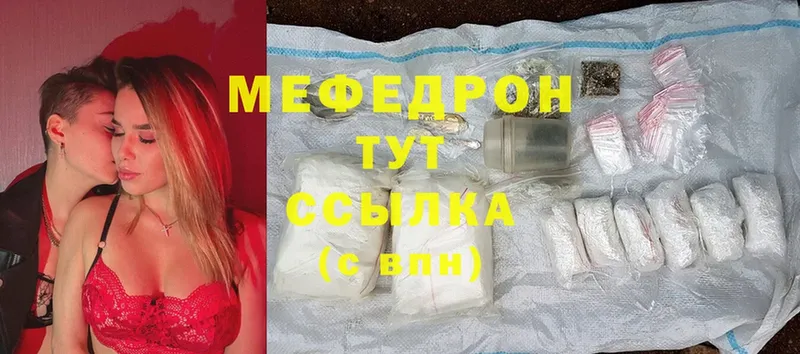 omg ТОР  Донецк  Меф кристаллы 