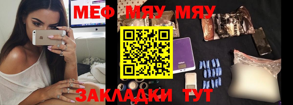 МЕФ Донецк