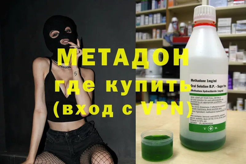 blacksprut ссылки  Донецк  Метадон VHQ 