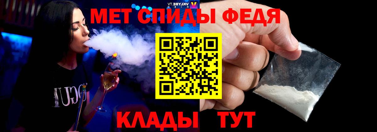 Метамфетамин Methamphetamine  Вход с VPN  Донецк 