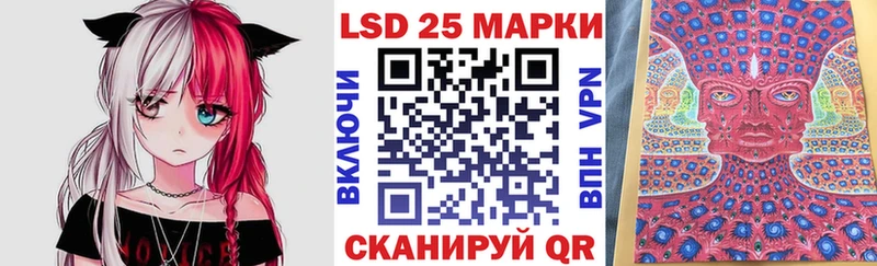 Марки NBOMe 1500мкг Донецк