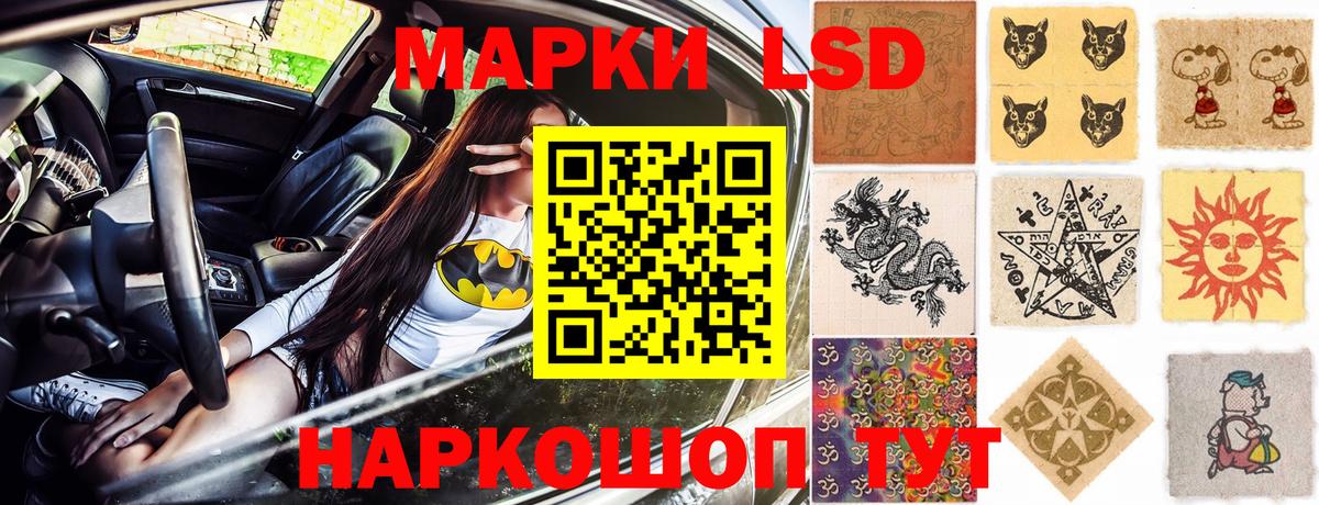 Донецк  Наркотические марки  Марки NBOMe 1,5мг  Вход с VPN  Марки NBOMe 1,5мг 