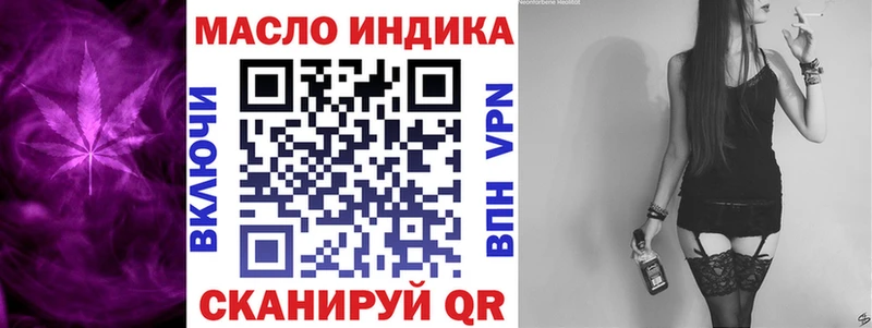 hydra онион  Донецк  Дистиллят ТГК концентрат  где можно купить наркотик 