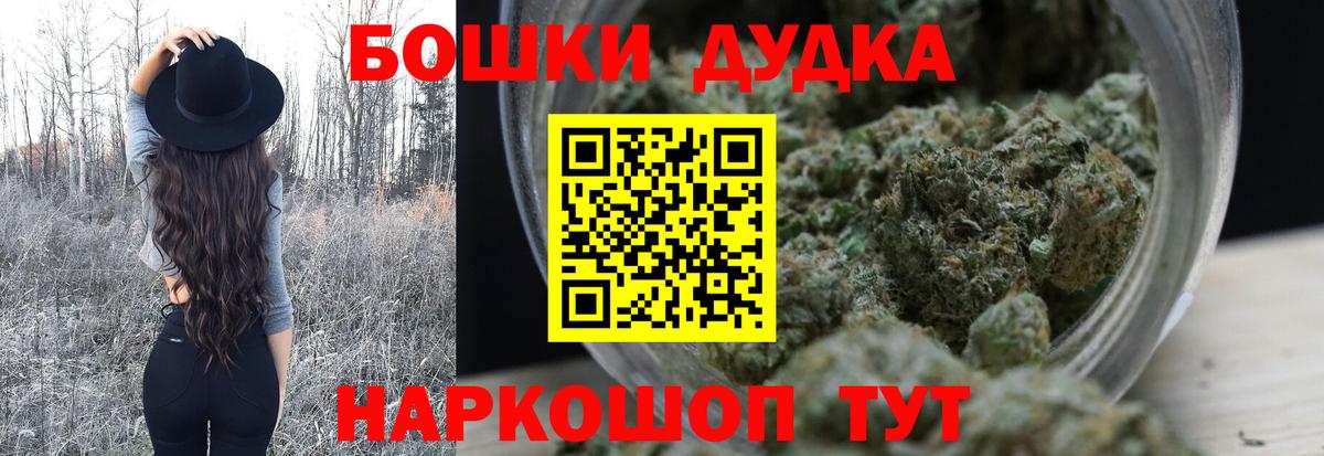 Канабис Amnesia  Шишки марихуана Amnesia  Вход с VPN  Бошки марихуана LSD WEED  Донецк  Шишки марихуана план 